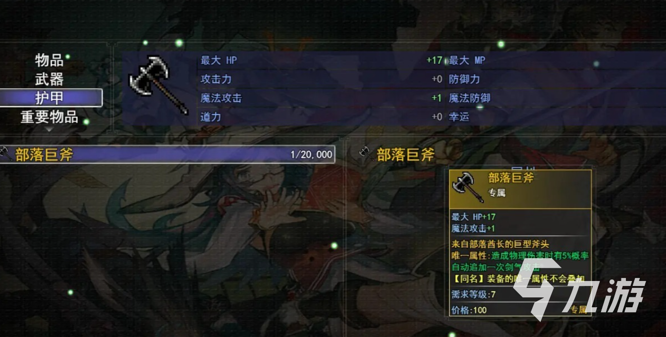 受欢迎的武侠横版手游下载 人气较高的武侠手游合集2026