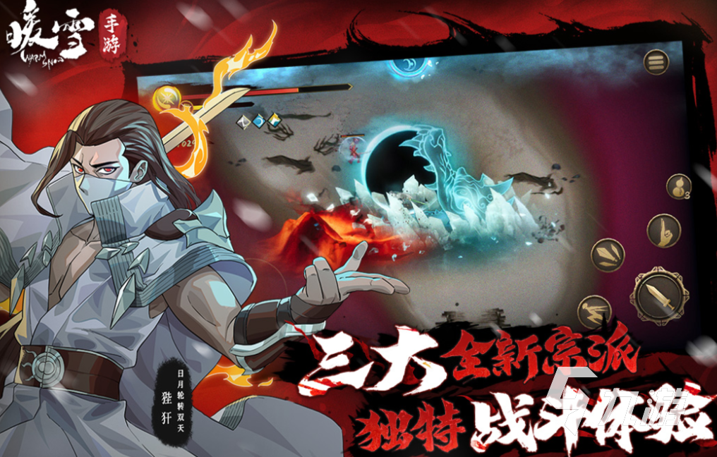 受欢迎的武侠横版手游下载 人气较高的武侠手游合集2026