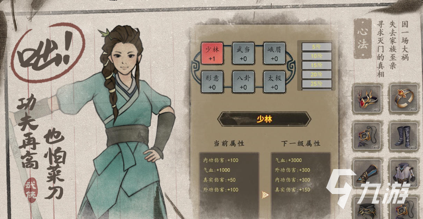 受欢迎的武侠横版手游下载 人气较高的武侠手游合集2026