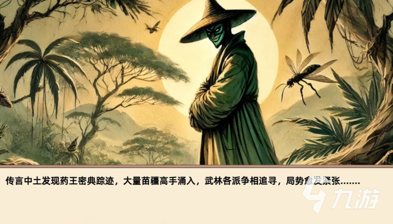 受欢迎的武侠横版手游下载 人气较高的武侠手游合集2026