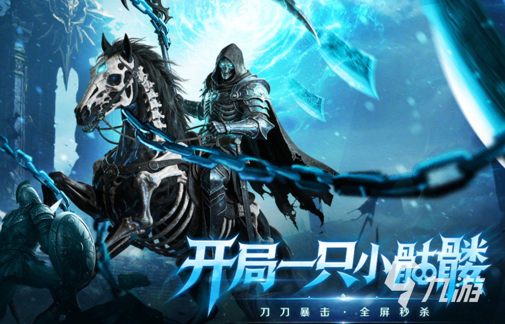 最新款的游戏下载合集 免费的新游戏前十2026