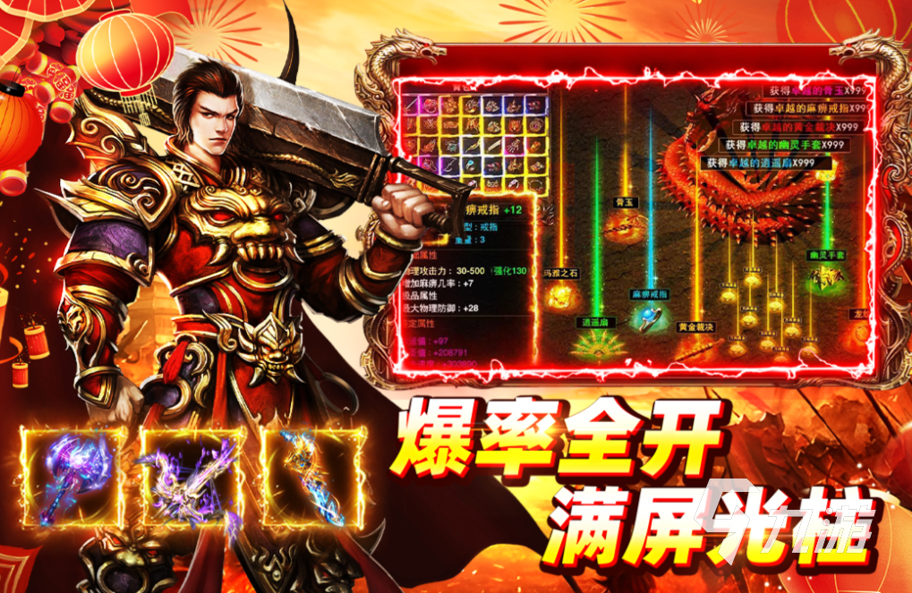 最新款的游戏下载合集 免费的新游戏前十2026