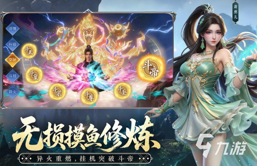 最新款的游戏下载合集 免费的新游戏前十2026