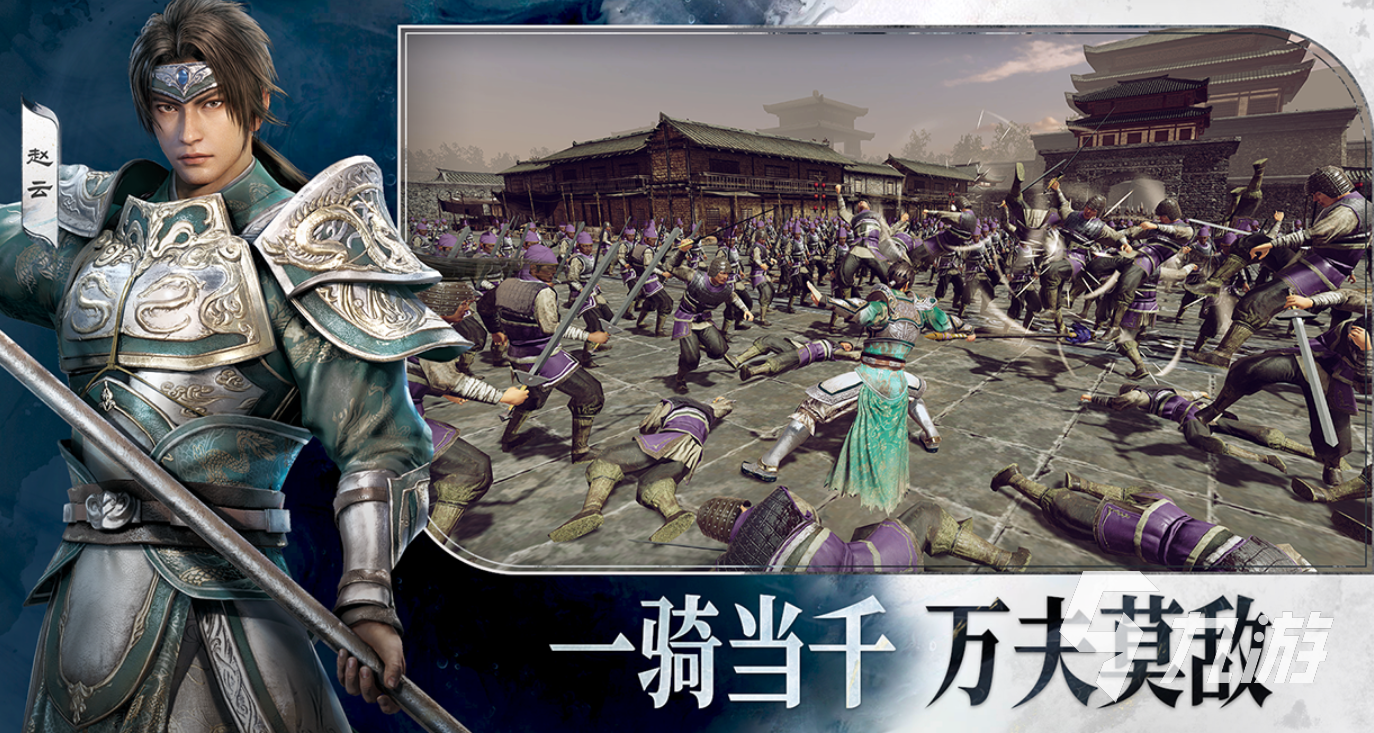 最新款的游戏下载合集 免费的新游戏前十2026