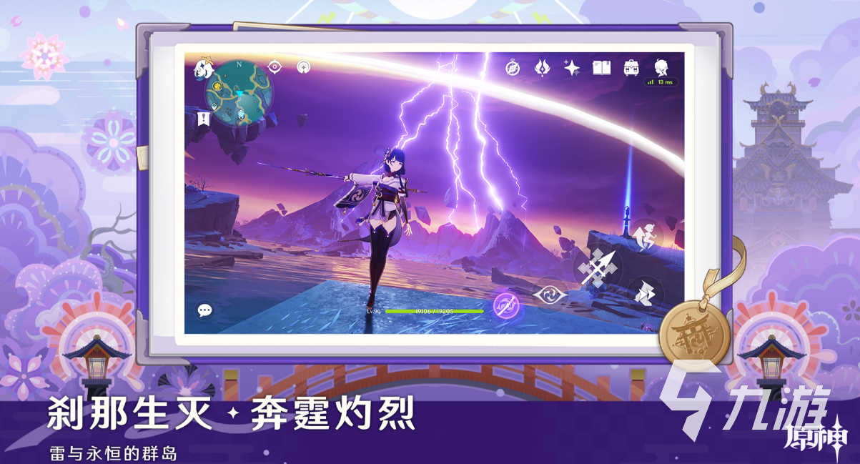 有趣的二次元开放世界游戏手游下载 好玩的二次元游戏合集2026