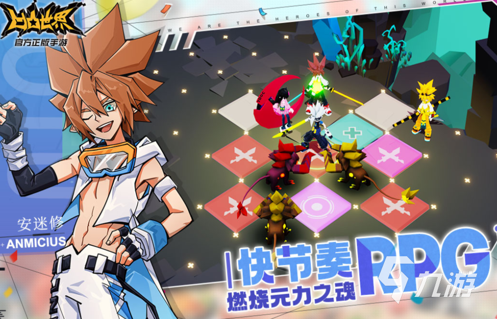 有趣的二次元开放世界游戏手游下载 好玩的二次元游戏合集2026