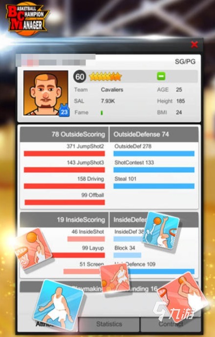 免费的nba篮球小游戏前五名 流行的篮球游戏下载2026