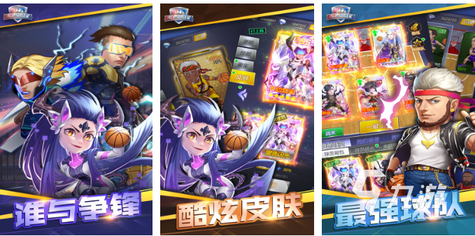 免费的nba篮球小游戏前五名 流行的篮球游戏下载2026