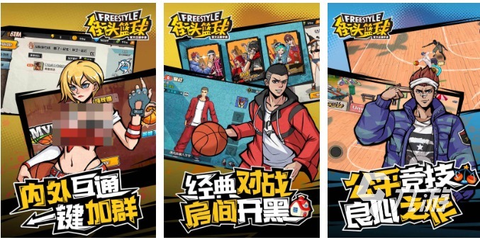 免费的nba篮球小游戏前五名 流行的篮球游戏下载2026