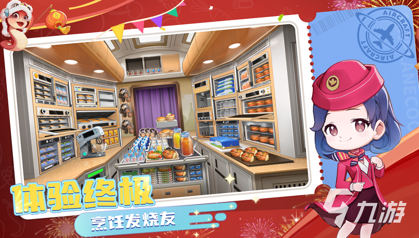 免费的少儿益智游戏推荐 流行的宝宝游戏有哪些2026