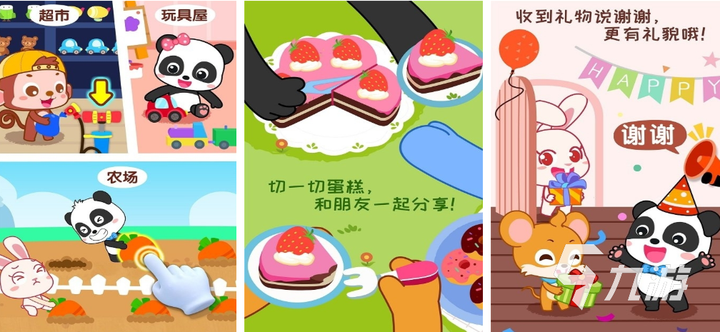 免费的少儿益智游戏推荐 流行的宝宝游戏有哪些2026