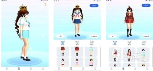 帮女友选择穿搭游戏叫什么 免费的女友换装游戏盘点2026