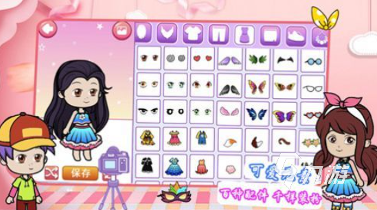 帮女友选择穿搭游戏叫什么 免费的女友换装游戏盘点2026