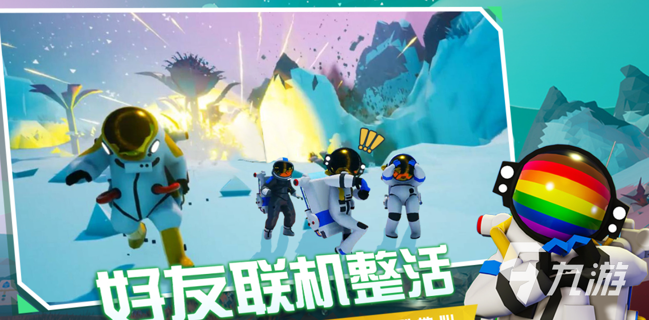 无人深空类似的游戏叫什么 免费的科幻游戏前五名2026