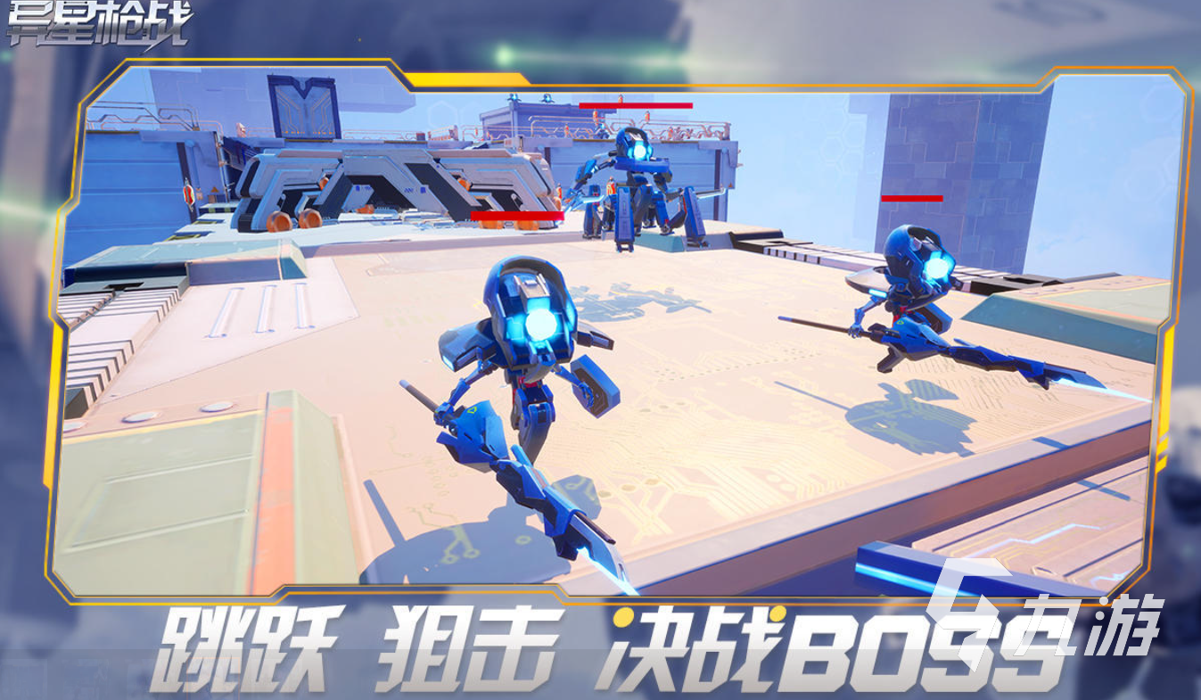 无人深空类似的游戏叫什么 免费的科幻游戏前五名2026