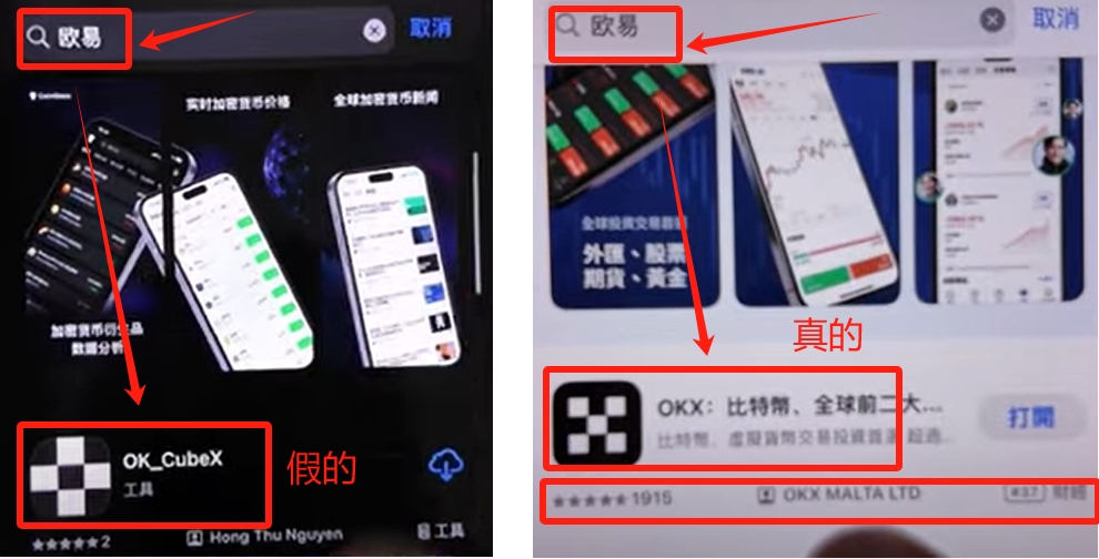 欧易注册下载全指南-欧意APP新手极速上手