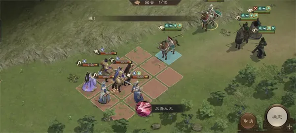 《新三国志曹操传》诸兵阵演蜀21层三四五关攻略