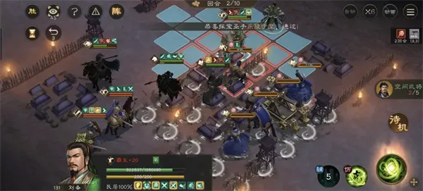 《新三国志曹操传》诸兵阵演蜀21层三四五关攻略