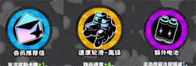 吉星派对梅加斯怎么玩3