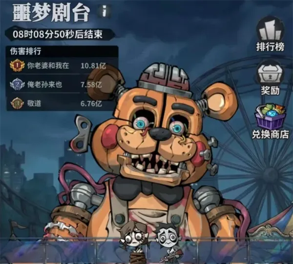 无限轮回噩梦剧台生存挑战玩法攻略