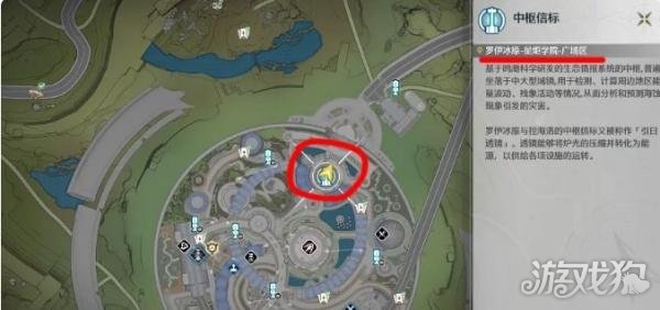 鸣潮寻猫大师隐藏任务怎么做1