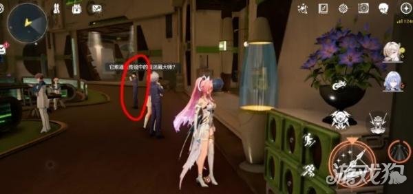 鸣潮寻猫大师隐藏任务怎么做3