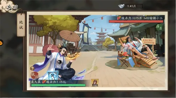 《大店小二》门客战与店铺战玩法详解