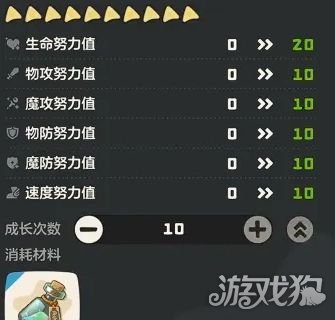 洛克王国世界关键资源怎么刷-3