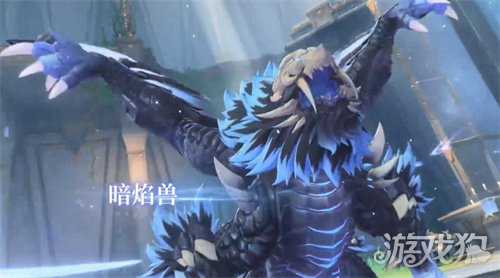 蓝色星原旅谣暗焰兽怎么打1