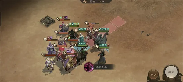 《新三国志曹操传》诸兵阵演蜀22层一二三关攻略