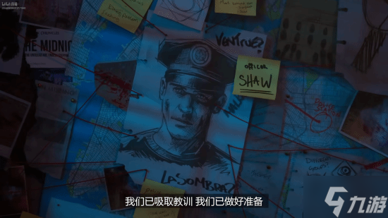 动作RPG《猎人之清算：死愿》公开！2027发售