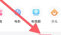 抖音放映厅入口在哪里 抖音放映厅怎么搜索电影