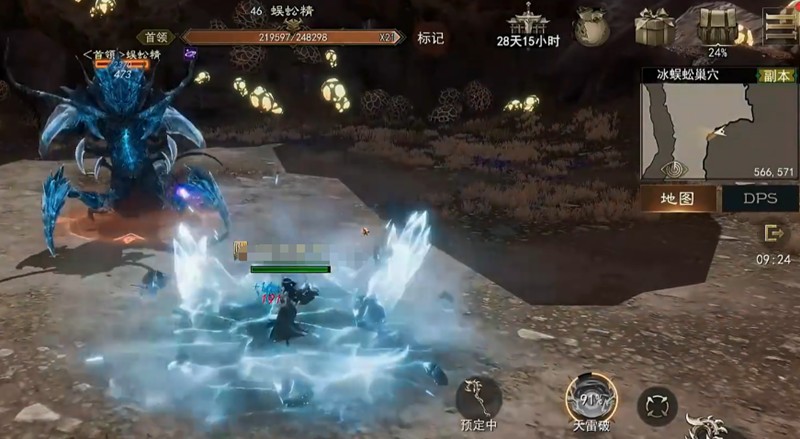 《烽烟》道士技能效果介绍