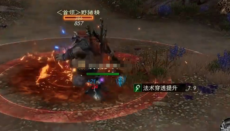 《烽烟》道士技能效果介绍