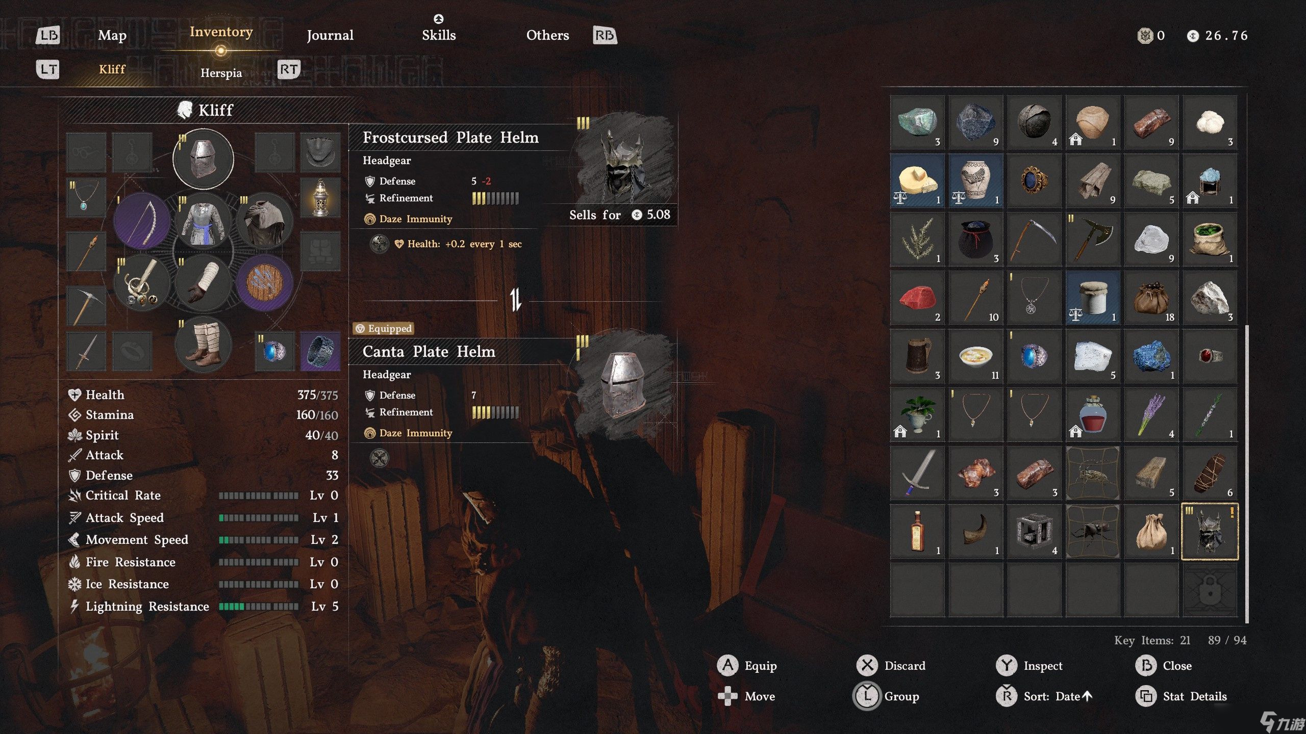 如何在红色沙漠中获取霜咒板甲