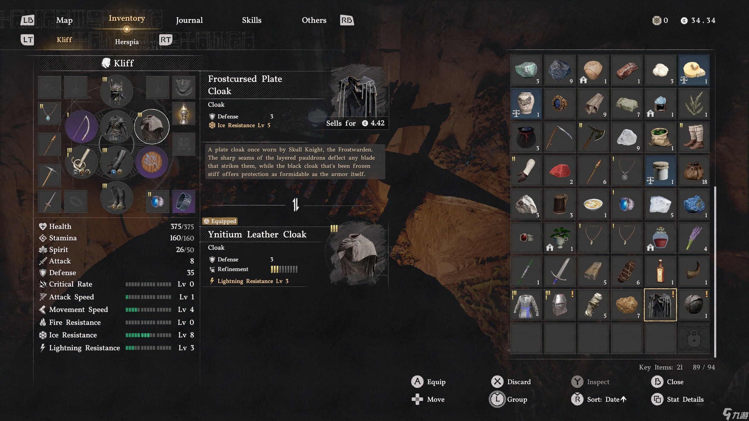 如何在红色沙漠中获取霜咒板甲