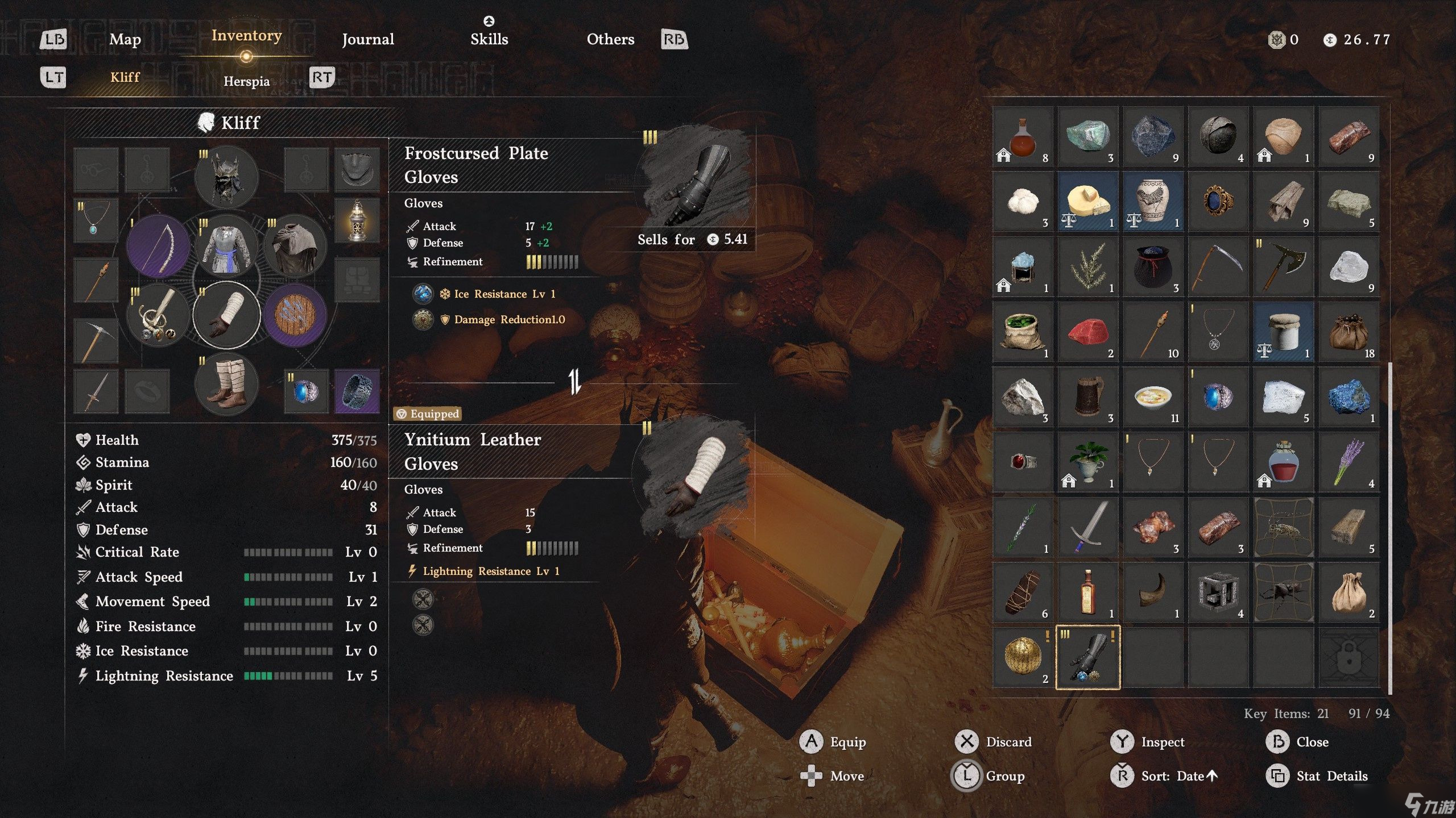 如何在红色沙漠中获取霜咒板甲