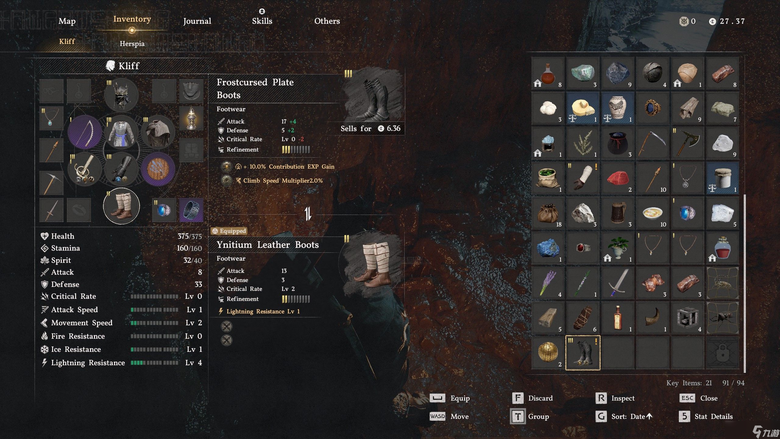 如何在红色沙漠中获取霜咒板甲