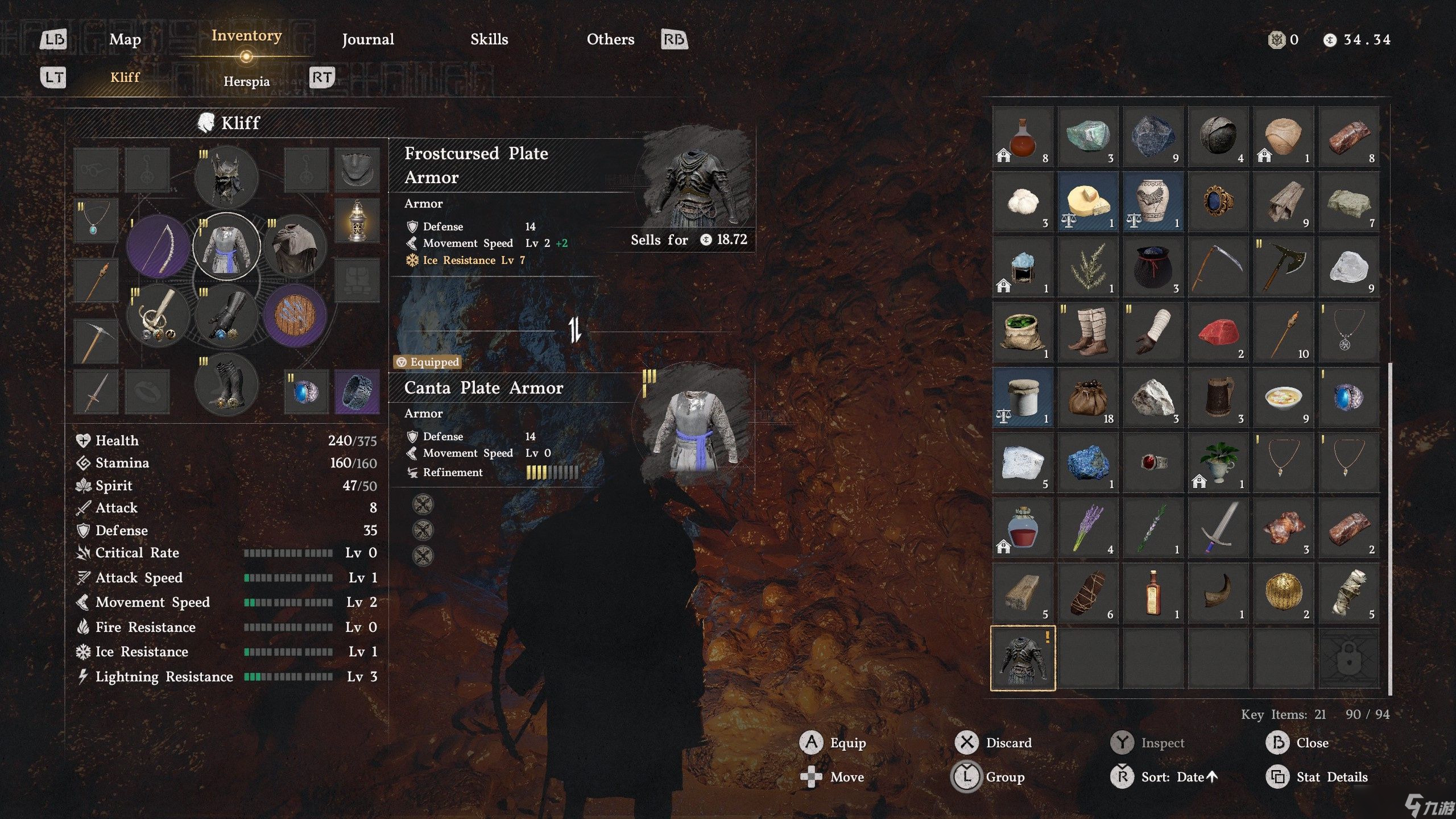 如何在红色沙漠中获取霜咒板甲