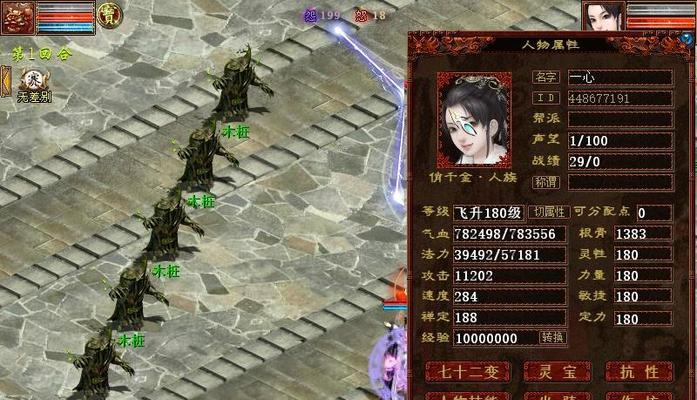 大话西游血女技能加点攻略（掌握血女技能加点方法，打造强大血族战士！）-第2张图片-