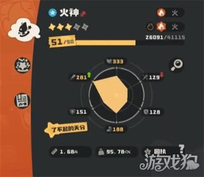 洛克王国世界努力值怎么提高3