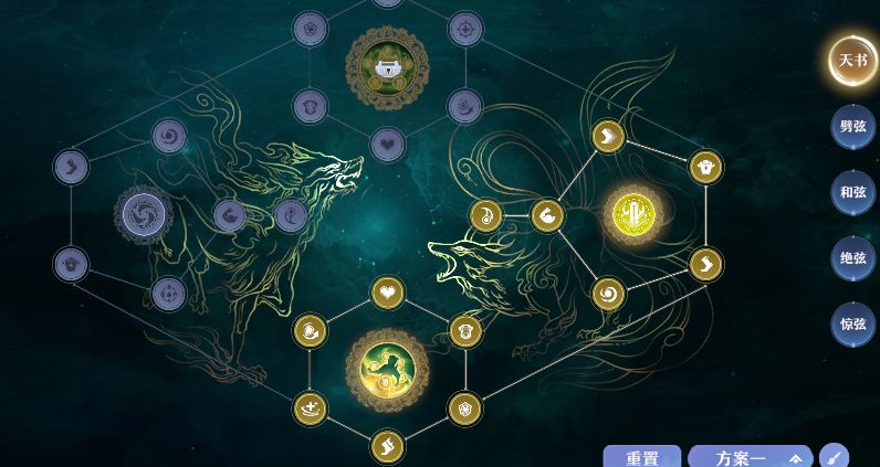 《梦幻新诛仙》万灵宫门派攻略