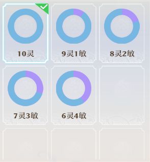 《梦幻新诛仙》万剑青云详细攻略