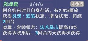 《梦幻新诛仙》万剑青云详细攻略
