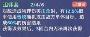 《梦幻新诛仙》万剑青云详细攻略