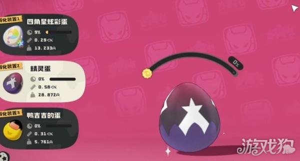 洛克王国世界恶魔狼蛋怎么获取1