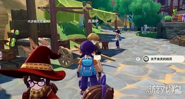 洛克王国世界恶魔狼蛋怎么获取2