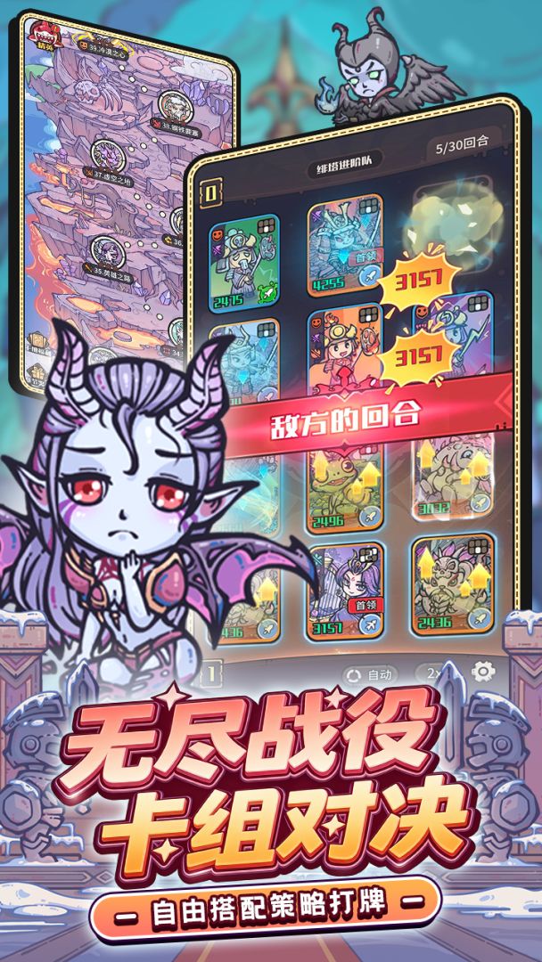 我的咸鱼卡组启航测试FAQ指南