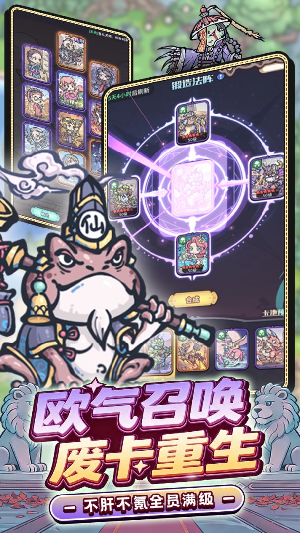 我的咸鱼卡组启航测试FAQ指南