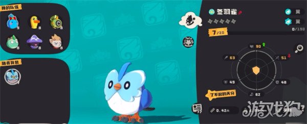 洛克王国世界飞天坐骑怎么获得3